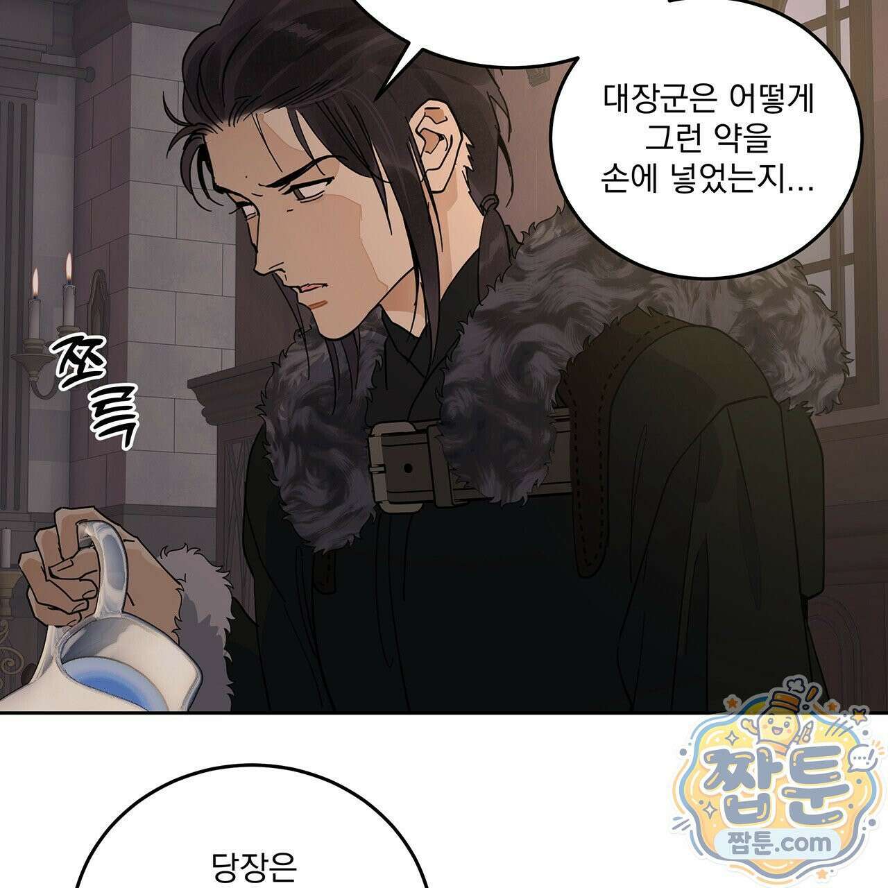 안티도트 89화 39