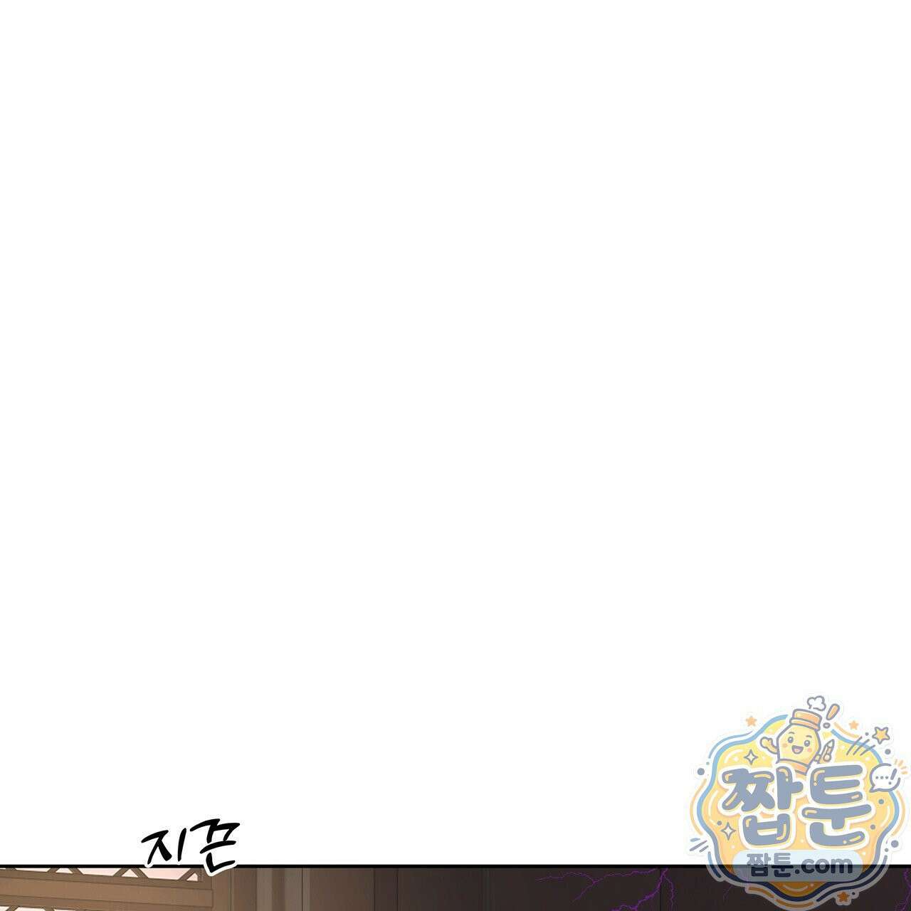 안티도트 89화 47