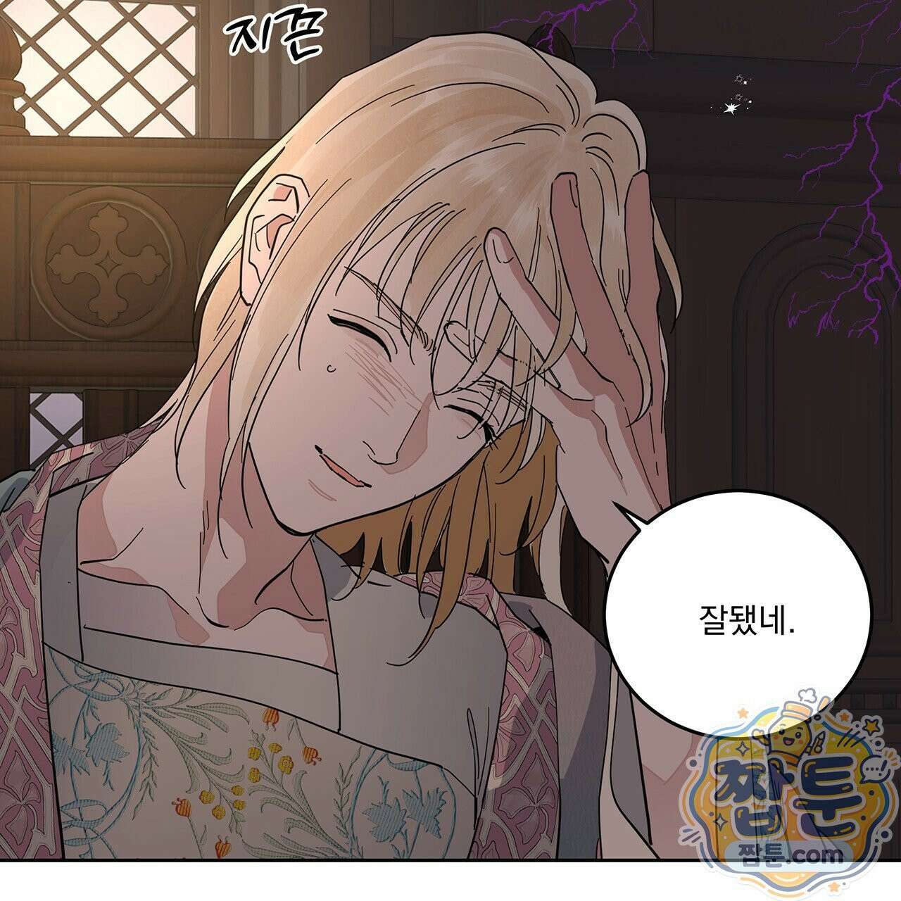 안티도트 89화 48
