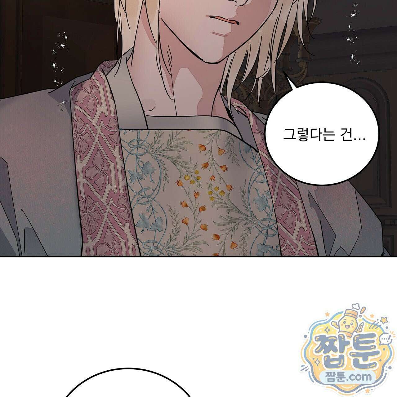 안티도트 89화 62