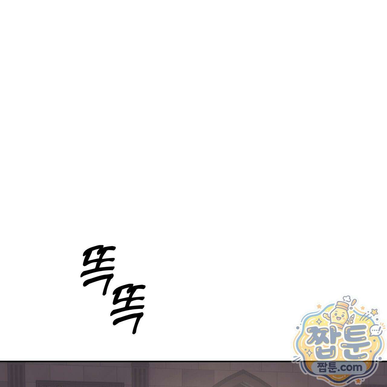 안티도트 89화 94