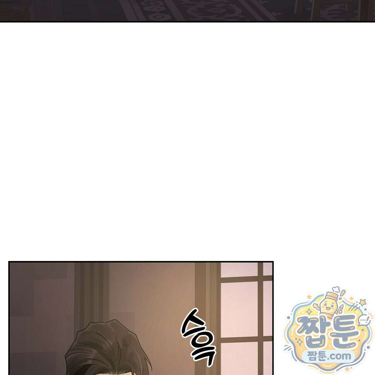 안티도트 89화 96