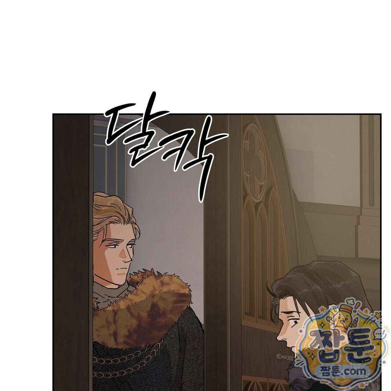 안티도트 89화 98