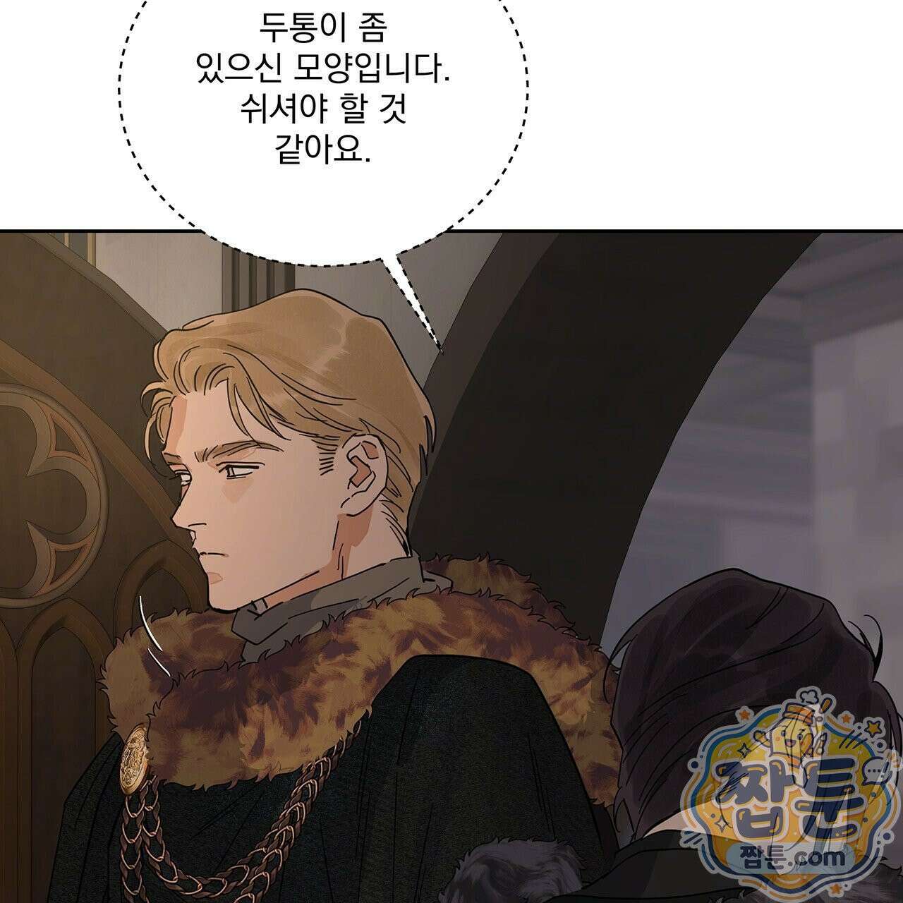 안티도트 89화 100