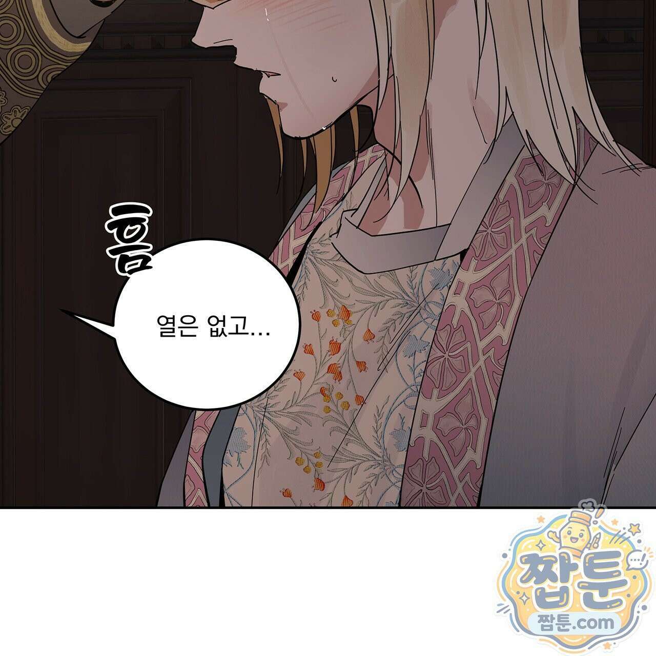 안티도트 89화 107