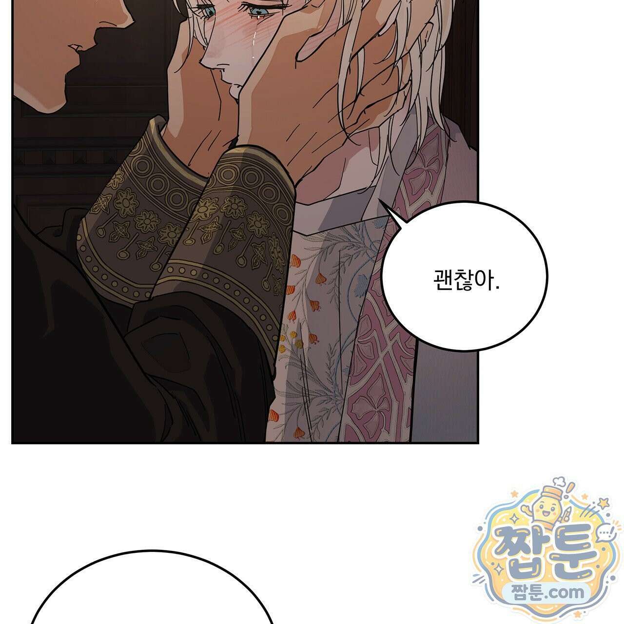 안티도트 89화 109