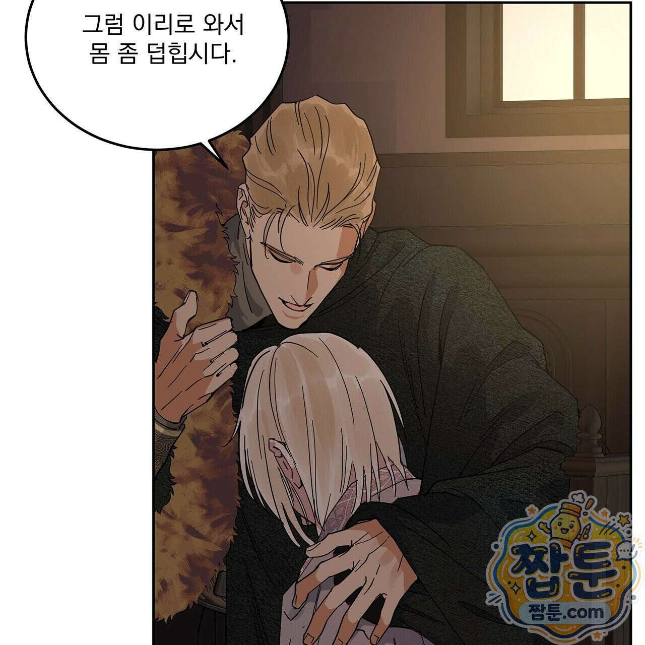 안티도트 89화 110