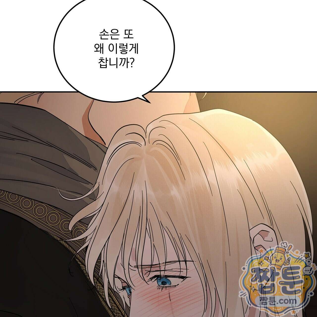 안티도트 89화 112