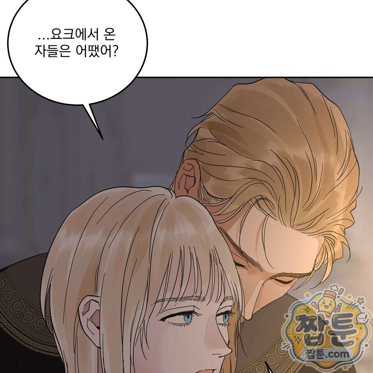 안티도트 89화 125