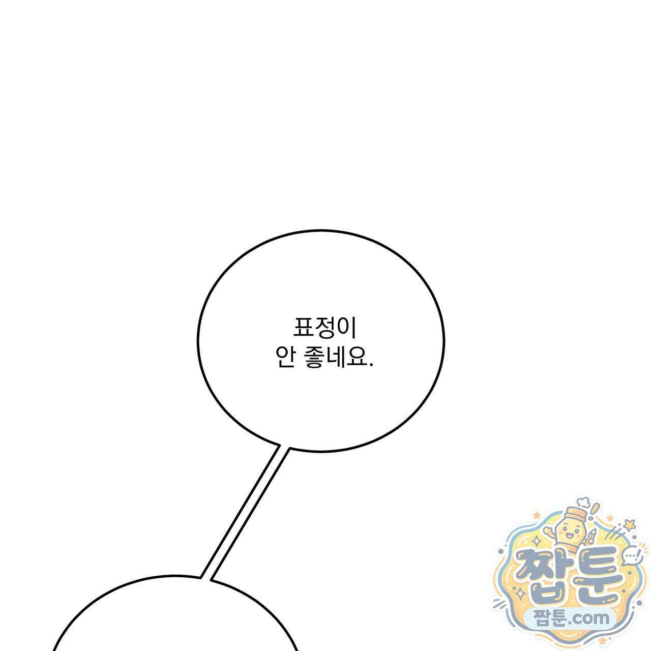 안티도트 89화 127