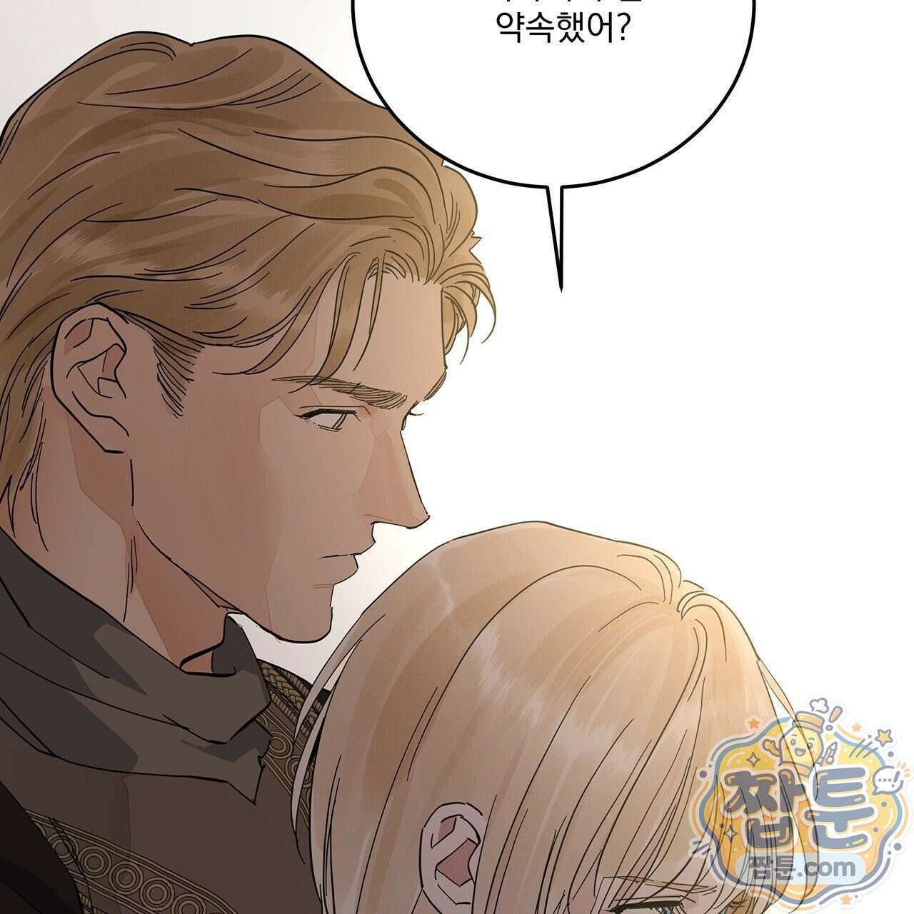 안티도트 89화 138