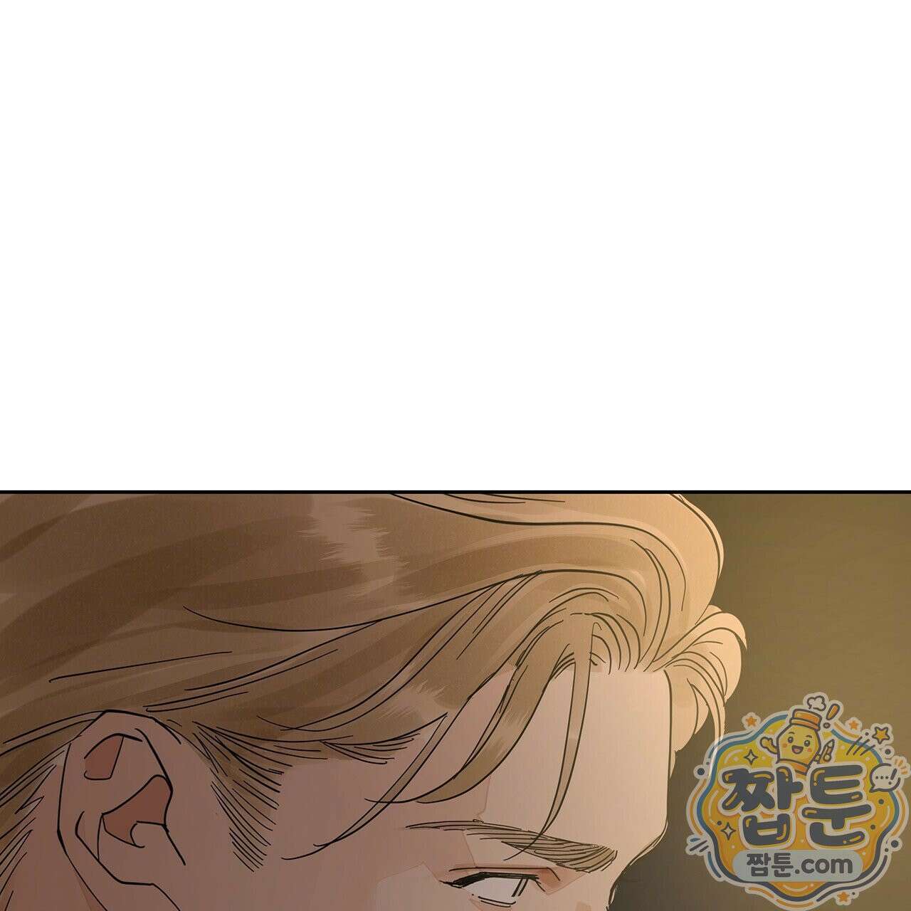 안티도트 89화 140