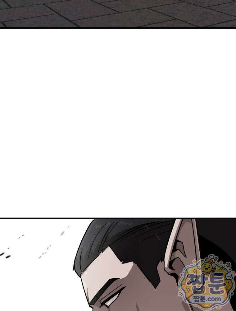 S급 집사 51화 10