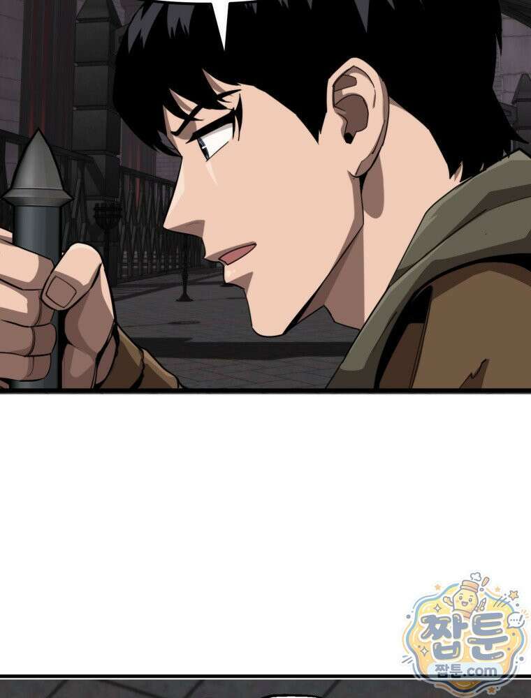 S급 집사 51화 14