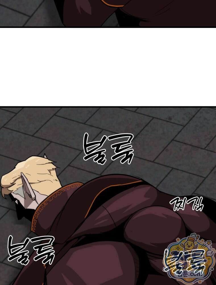 S급 집사 51화 19