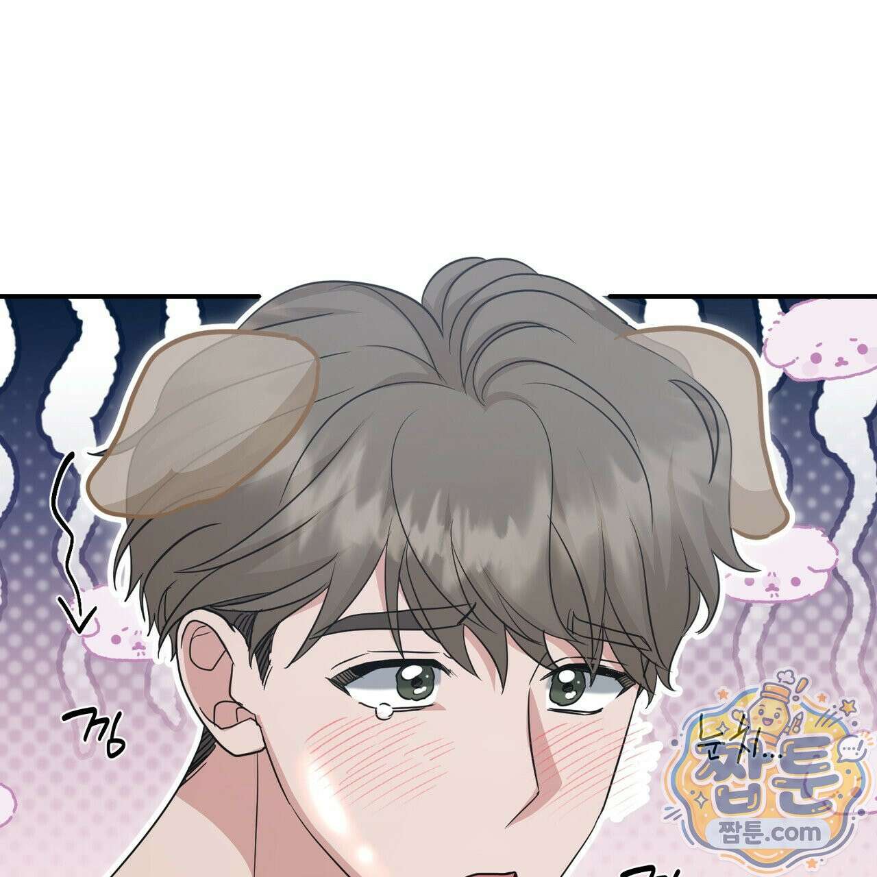 공진단 먹고 나의 알파 시대 시작됐다 52화 2