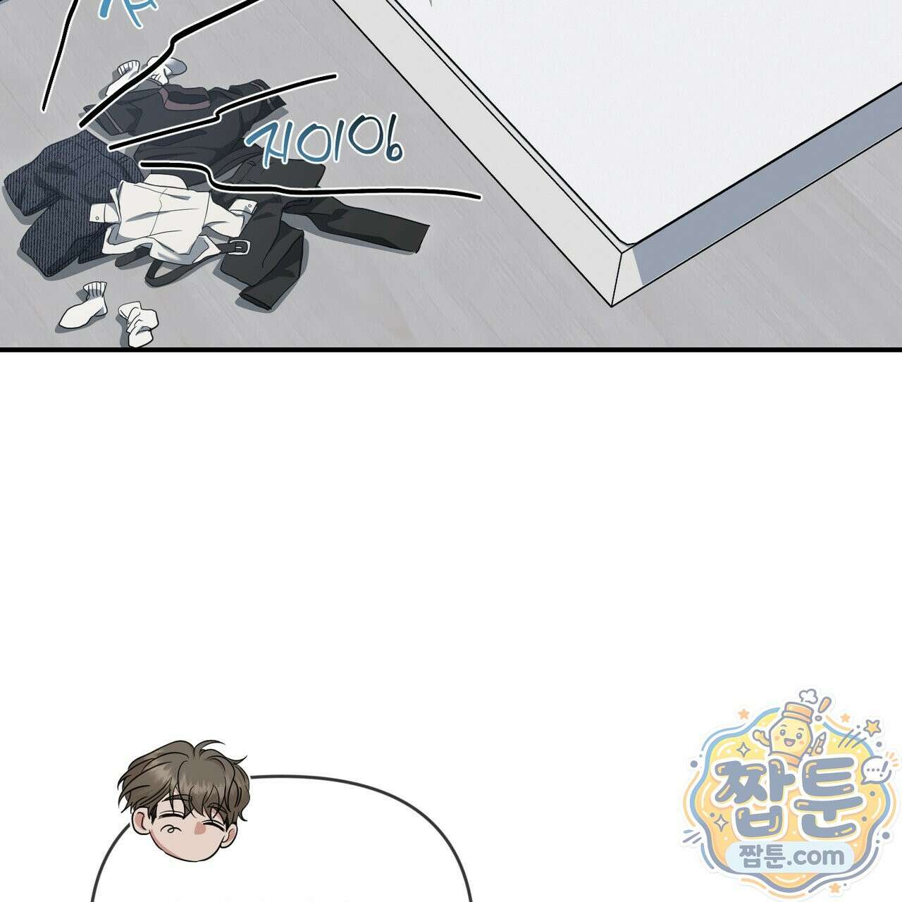 공진단 먹고 나의 알파 시대 시작됐다 52화 10