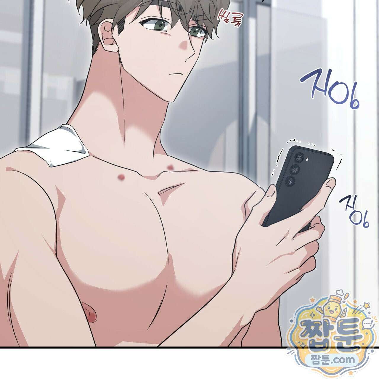 공진단 먹고 나의 알파 시대 시작됐다 52화 13
