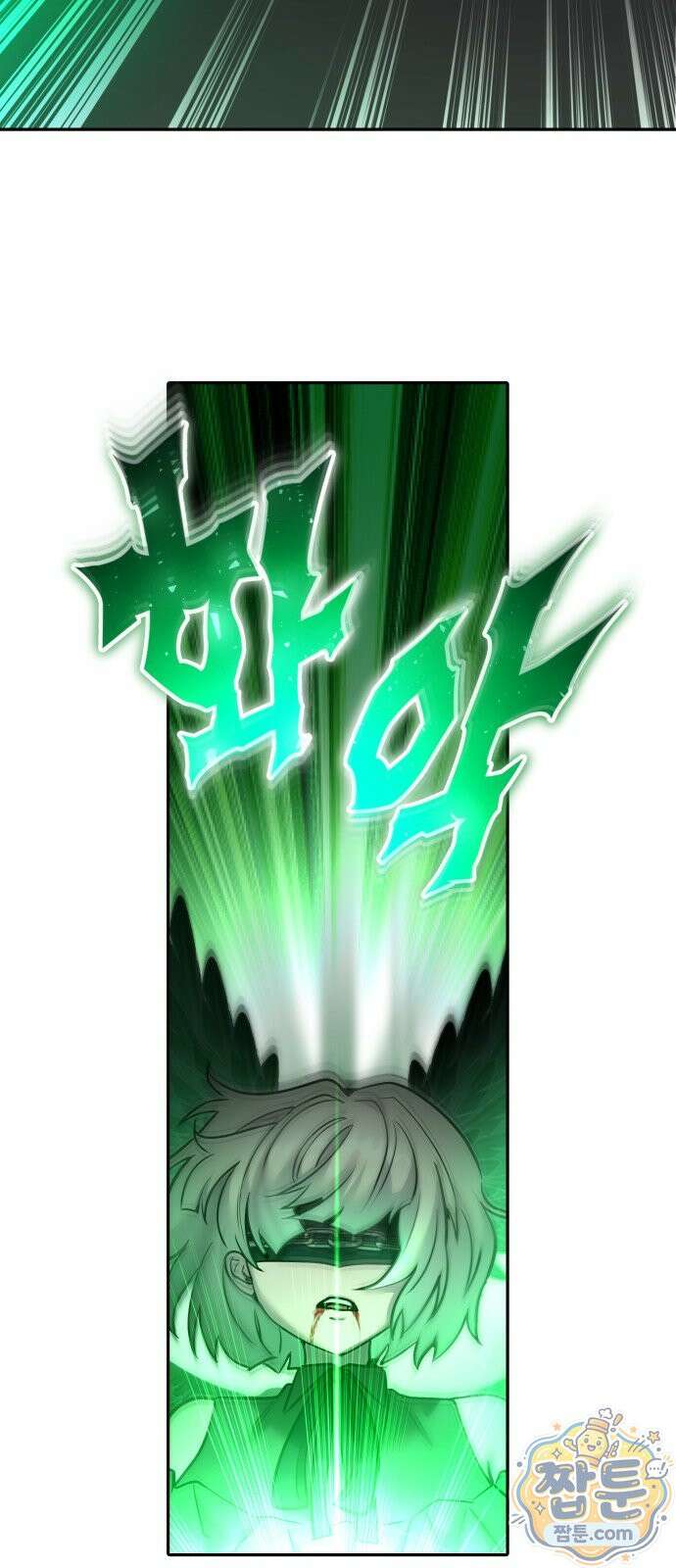 용사보다 너무 강해서 힘을 숨김 126화 13