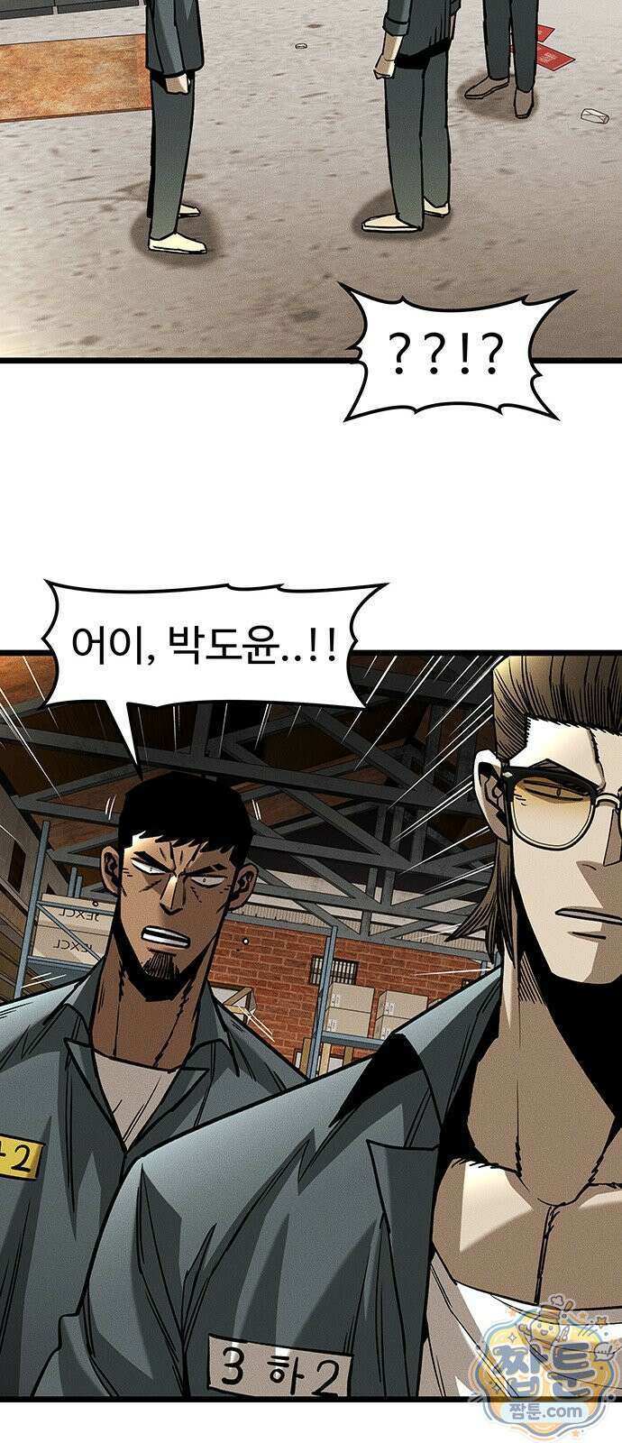 구제는 없다 18화 12