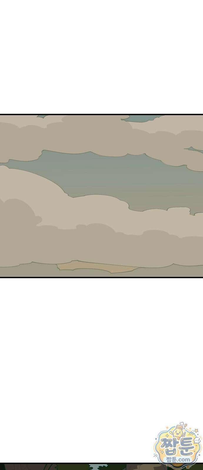 고대동물기 72화 24