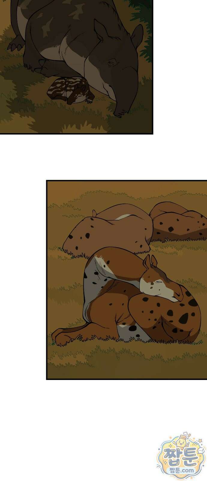 고대동물기 72화 28