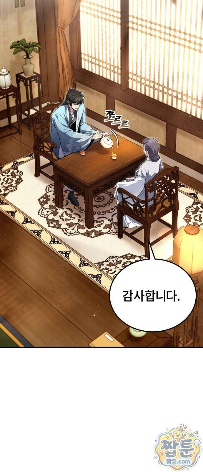 일타강사 백사부 146화 36