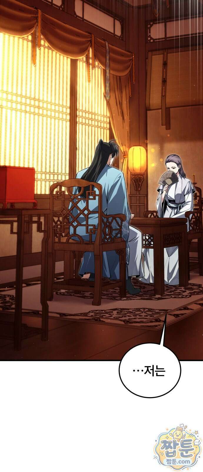 일타강사 백사부 146화 58