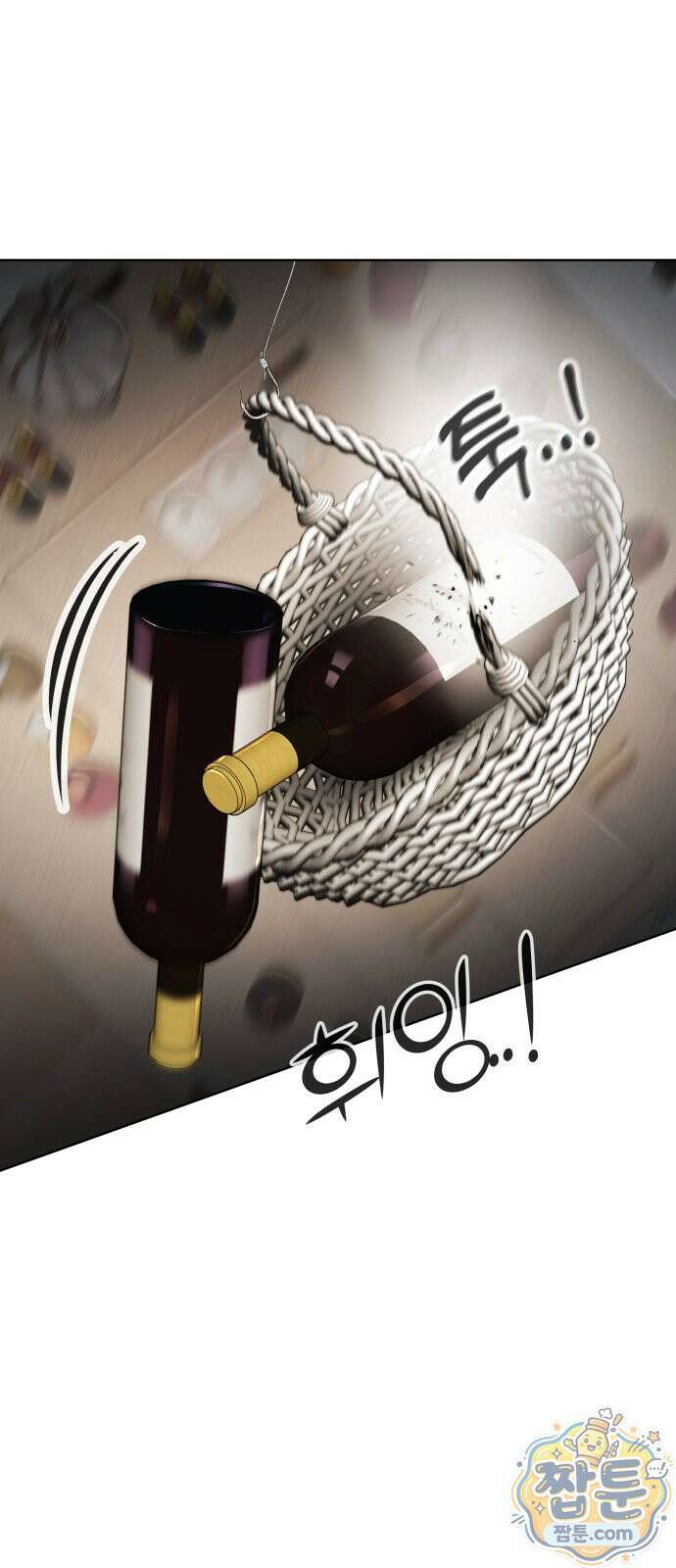 숨쉬지마 46화 12