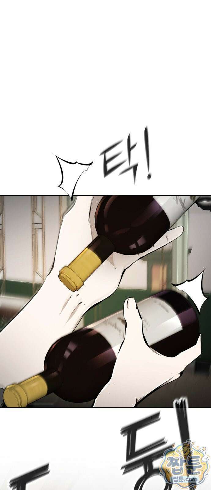 숨쉬지마 46화 13