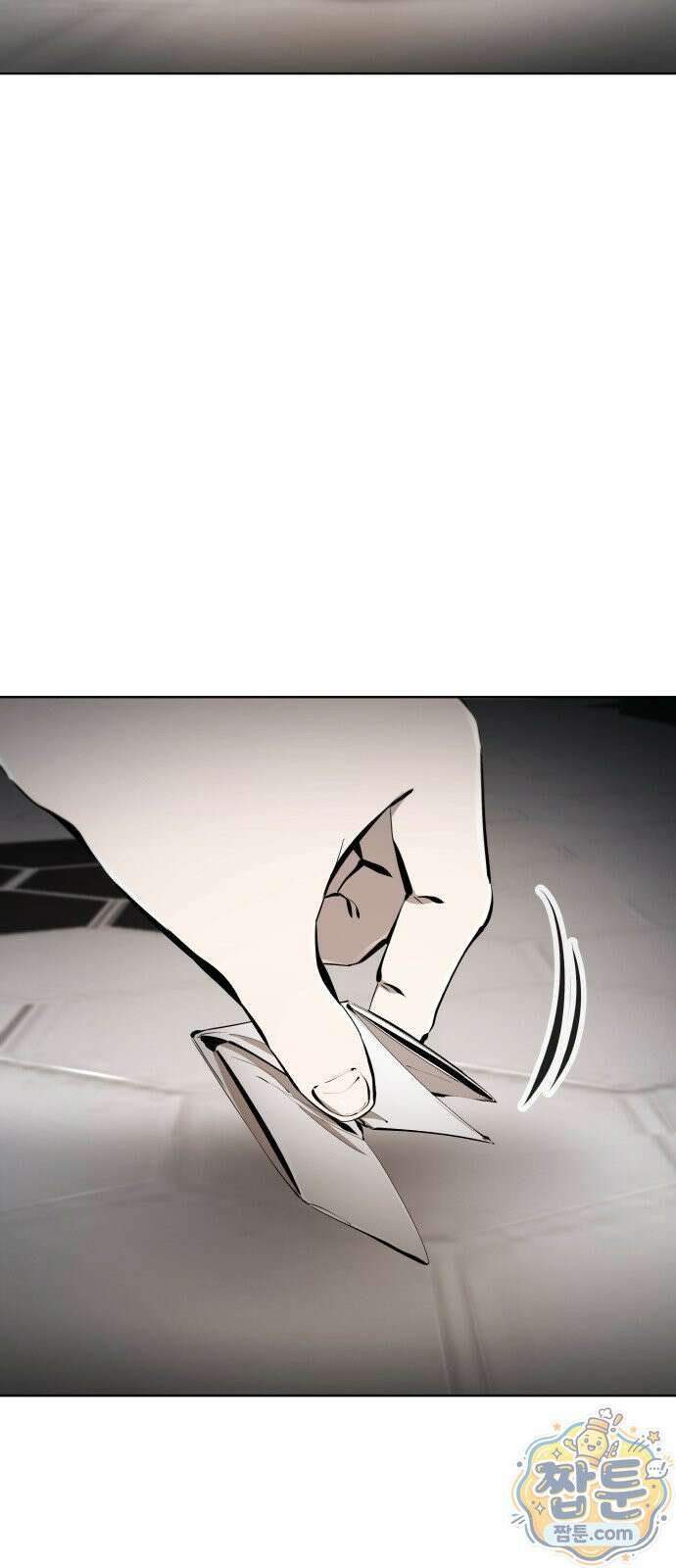 숨쉬지마 46화 23