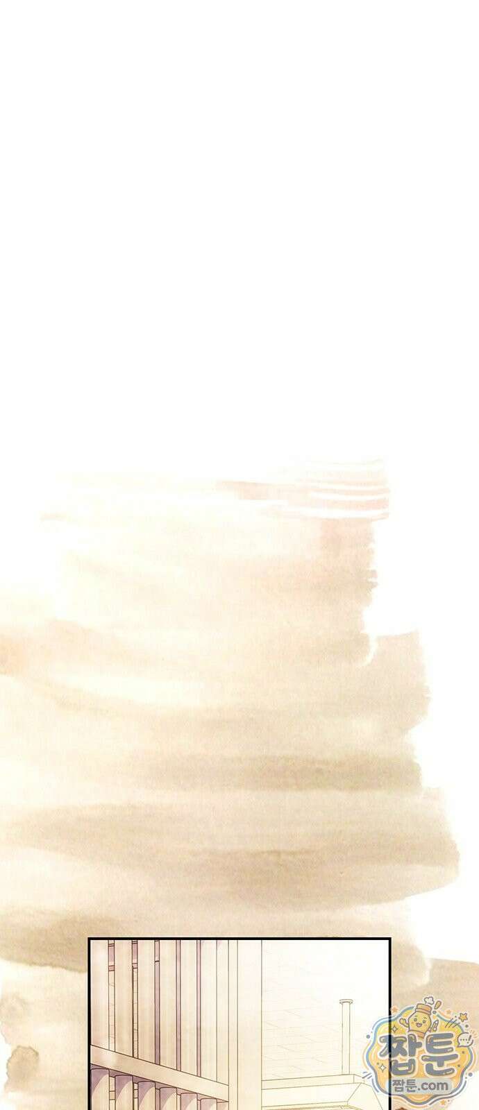 수사중 연애금지! 56화 1