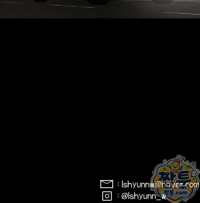 나는 참지 못한다 87화 48