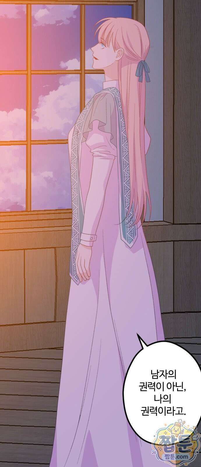 죽거나 혹은 사랑에 빠지거나 3부 23화 6