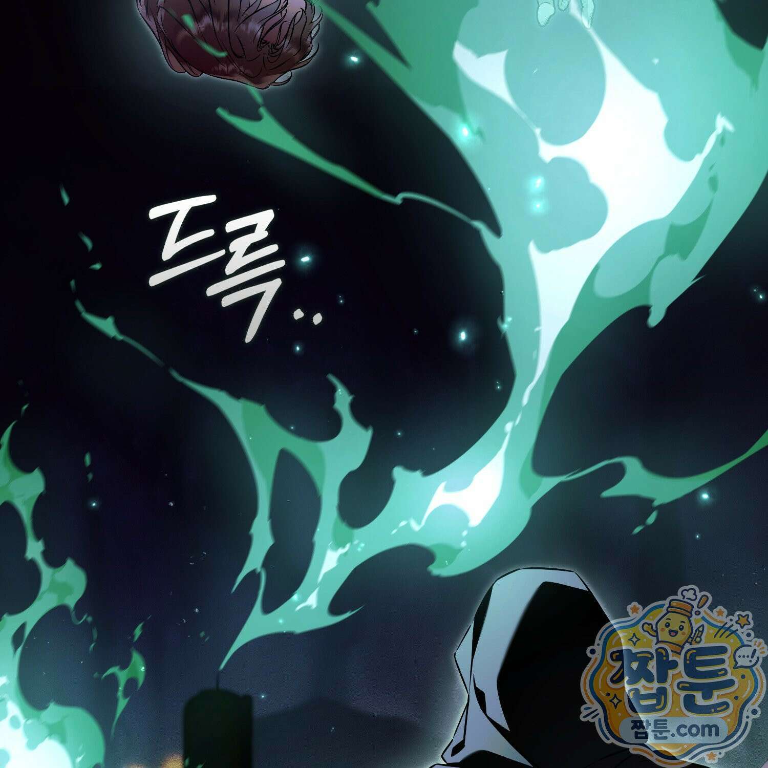 망나니 악녀가 돌아왔다 9화 28