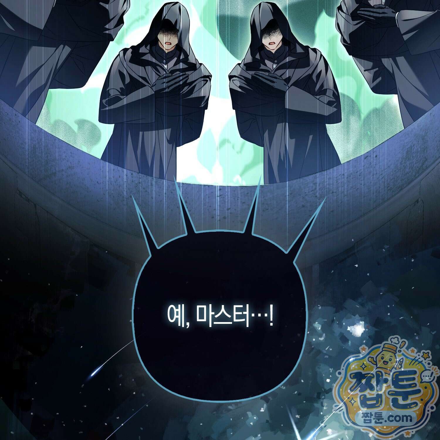 망나니 악녀가 돌아왔다 9화 40