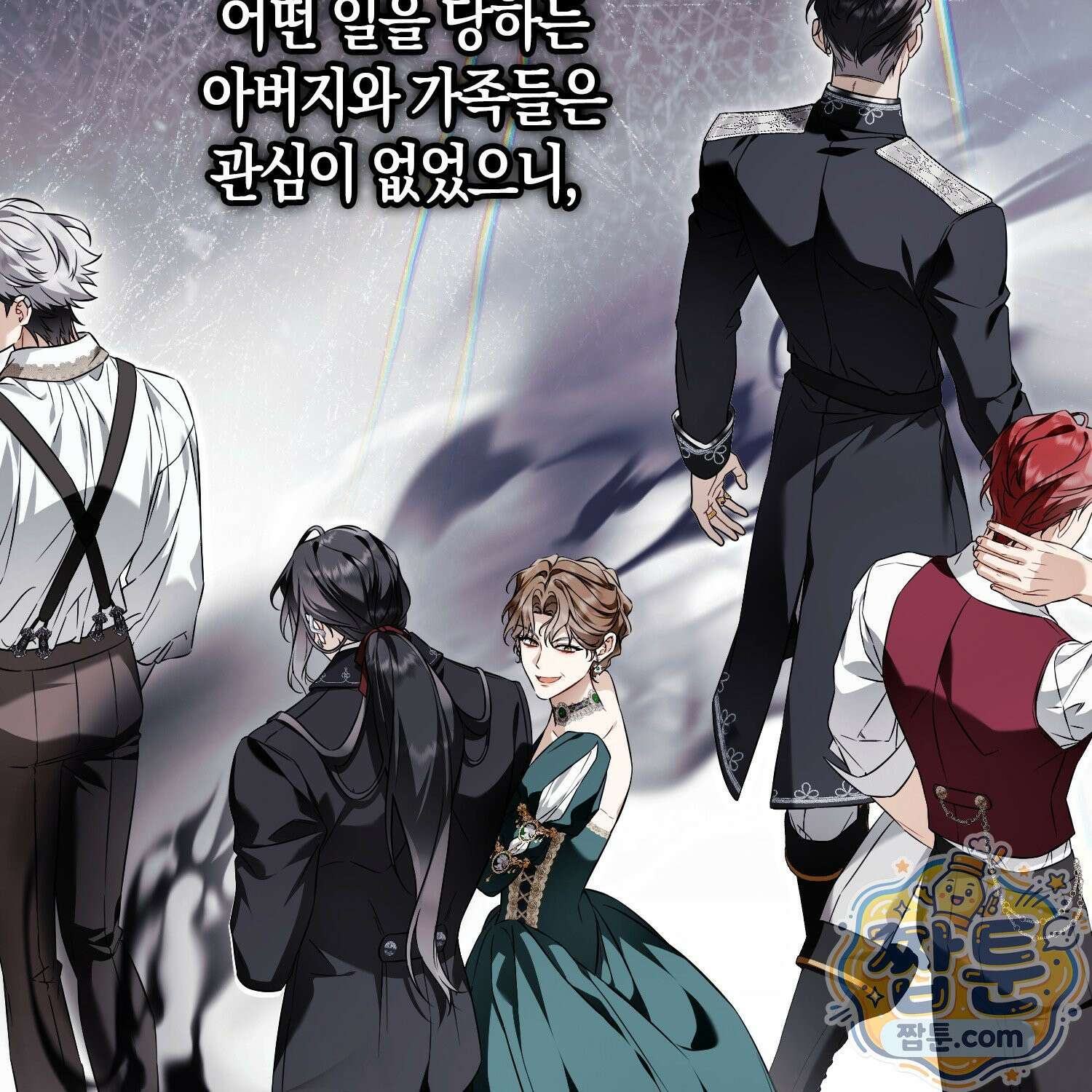 망나니 악녀가 돌아왔다 9화 65