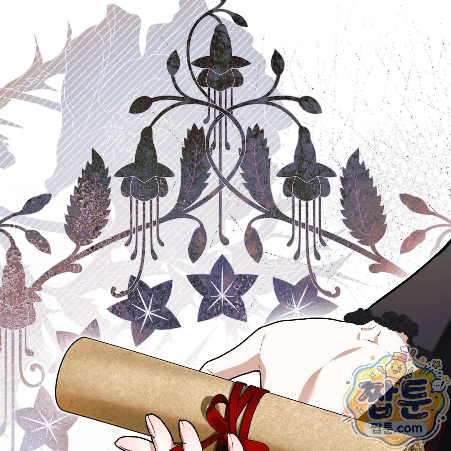 망나니 악녀가 돌아왔다 9화 78