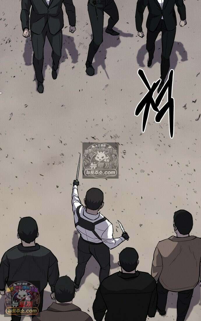 블러드레인 제로 4화 3