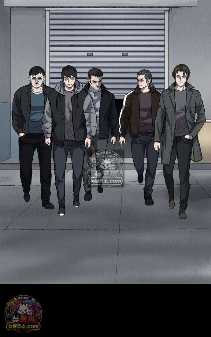 블러드레인 제로 4화 20
