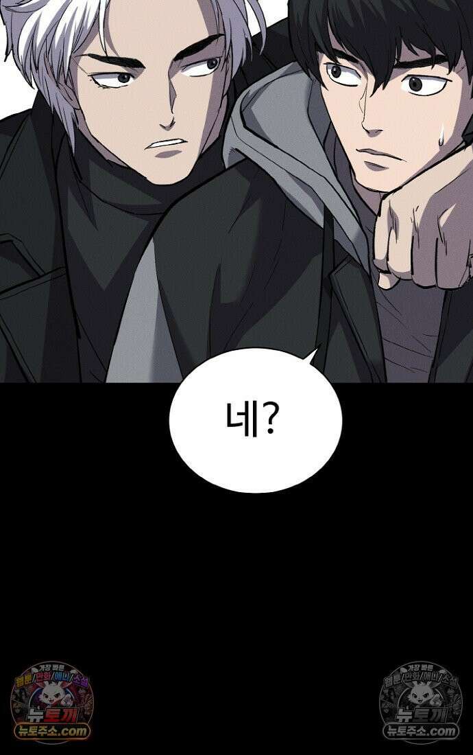블러드레인 제로 4화 31