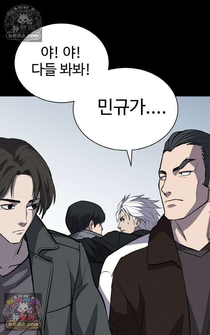 블러드레인 제로 4화 32
