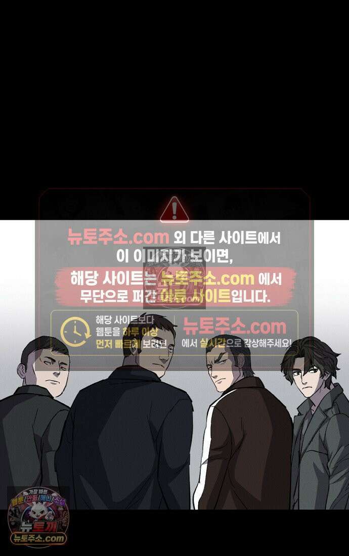 블러드레인 제로 4화 35