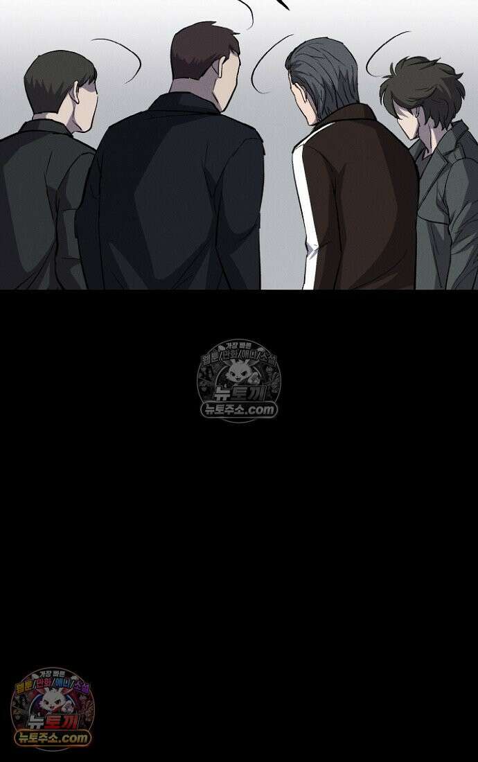 블러드레인 제로 4화 37