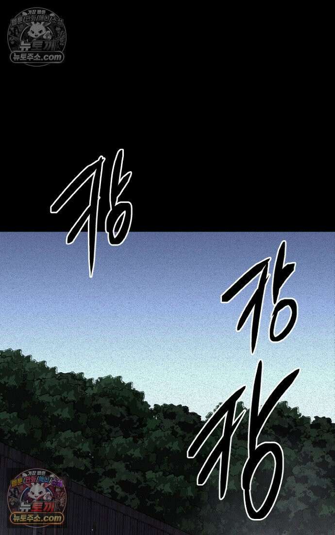 블러드레인 제로 4화 49