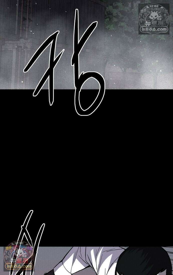 블러드레인 제로 4화 50