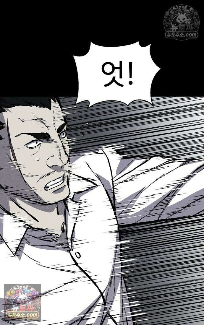 블러드레인 제로 4화 62