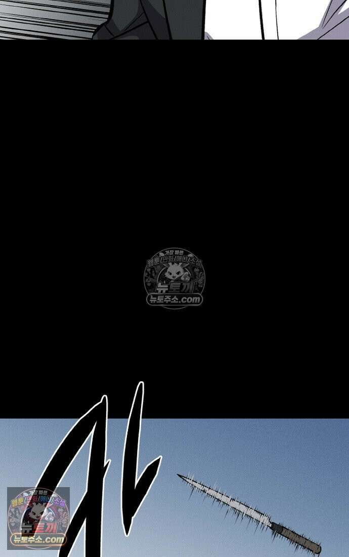 블러드레인 제로 4화 79
