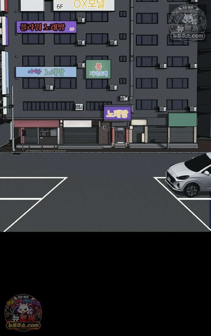 블러드레인 제로 4화 97