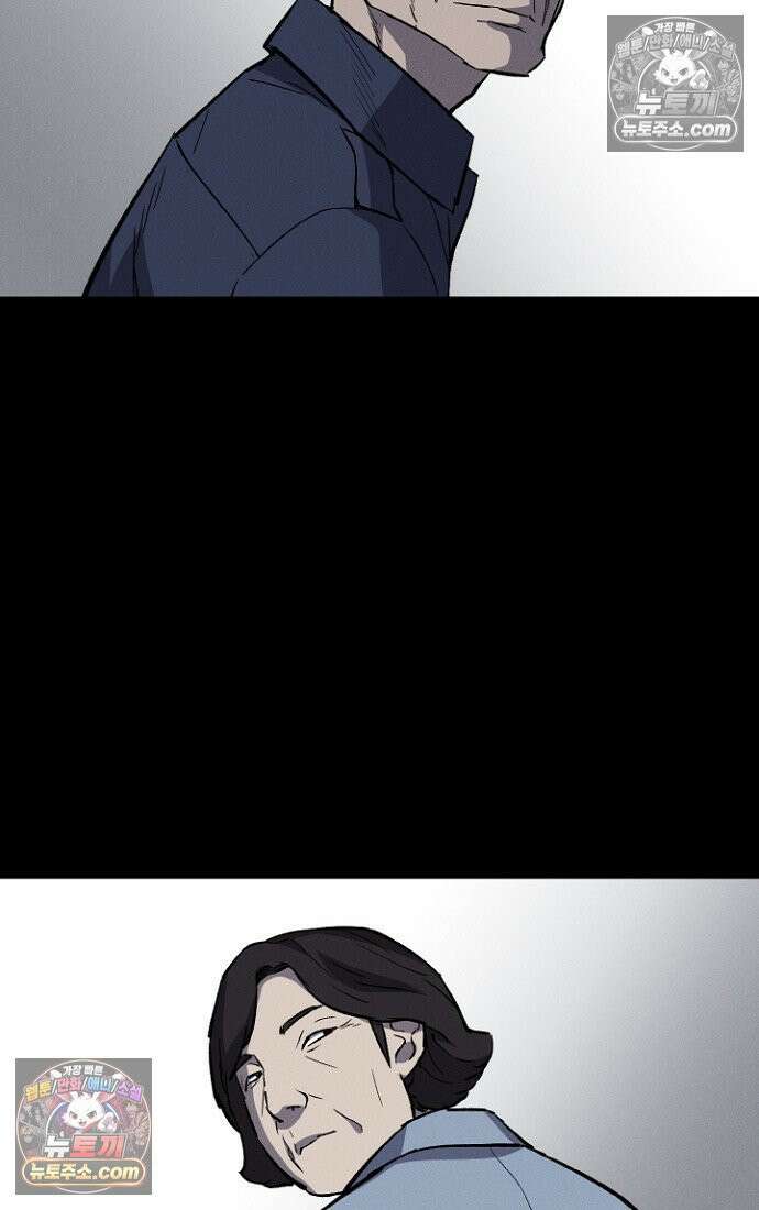 블러드레인 제로 4화 106